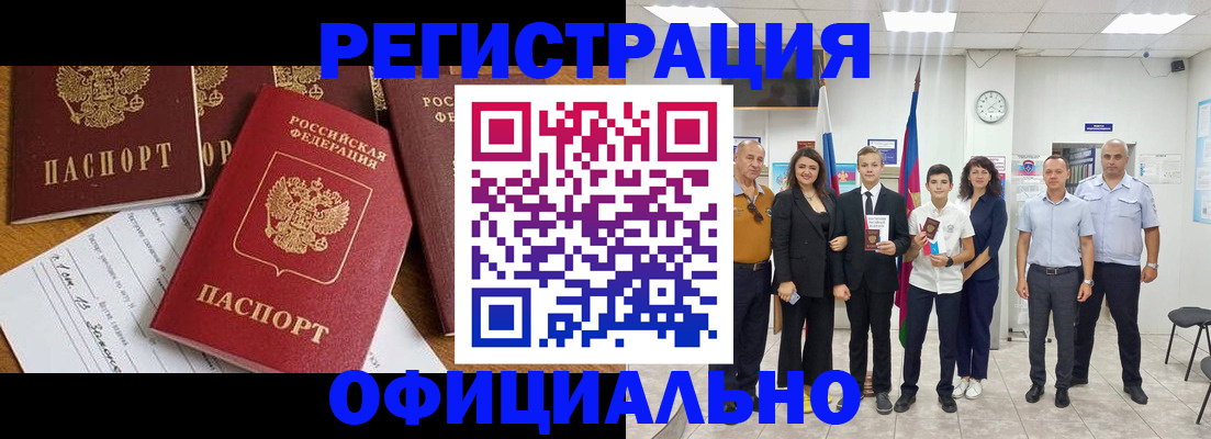 пропишу в квартире в Сахалинской области