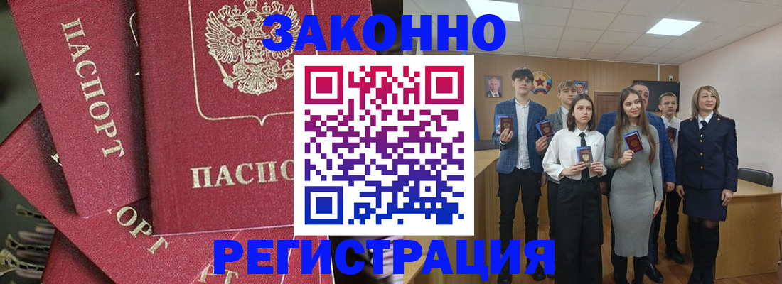 найти адрес прописки в Сахалинской области